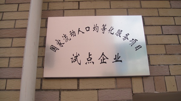 ���m��(chu��ng)���Ǽ�Ӌ(j��)����������(w��)��