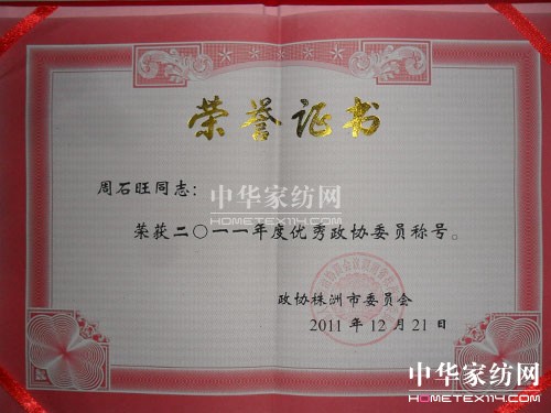 ������Ǟ���L�@��(y��u)�����f(xi��)ί�T��(y��u)���᰸���p��(ji��ng)��