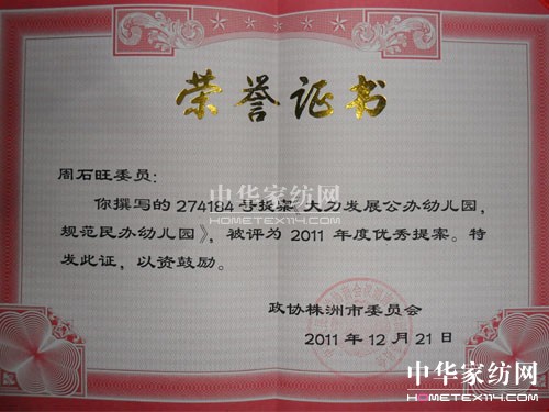 ������Ǟ���L�@��(y��u)�����f(xi��)ί�T��(y��u)���᰸���p��(ji��ng)��