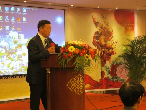 ���Z�żҼ��_(k��i)����˾���(hu��)