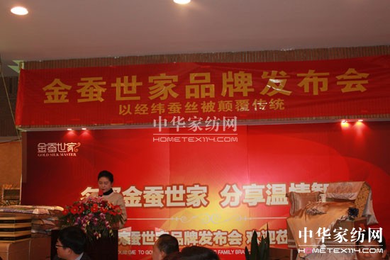 2012���Q����Ʒ�ưl(f��)����(hu��)¡�����_(k��i)