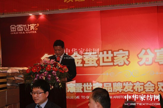 2012���Q����Ʒ�ưl(f��)����(hu��)¡�����_(k��i)