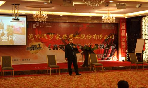 2012�h���Ҿӡ���Ч�F܊����Ӗ(x��n)