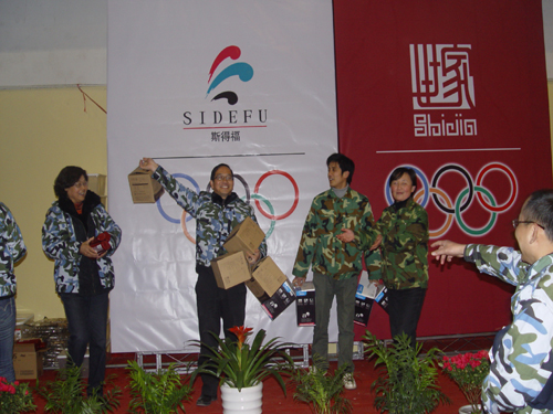 ��˹�ø������_�ڶ������\�ӕ�