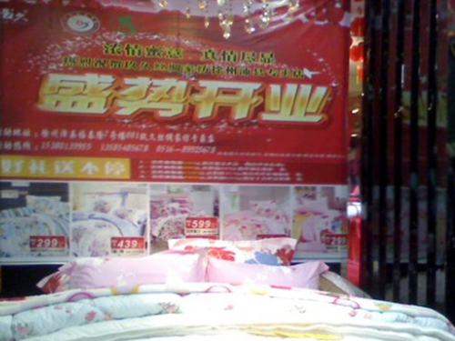 ���ýz�I�Ҽ�������h��ʢ���_�I(y��)