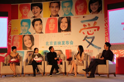 ˮ�ǼҼ������F(xi��n)����Love��������ӳ��