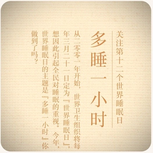 ��̫ꖣ�3��21˯�����P(gu��n)�ڡ����X�����c��