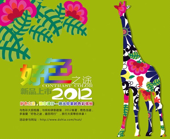 ��ϲ��(��i)��Ʒ���������ҵ�ɫ���_��