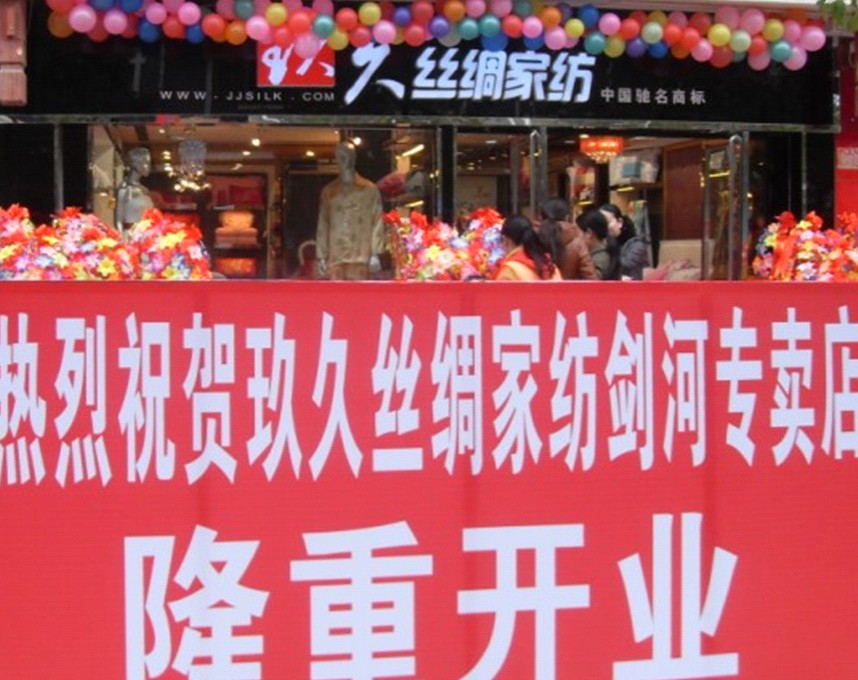 ���ýz�I�Ҽ��F�݄��ӵ�k���_�I(y��)