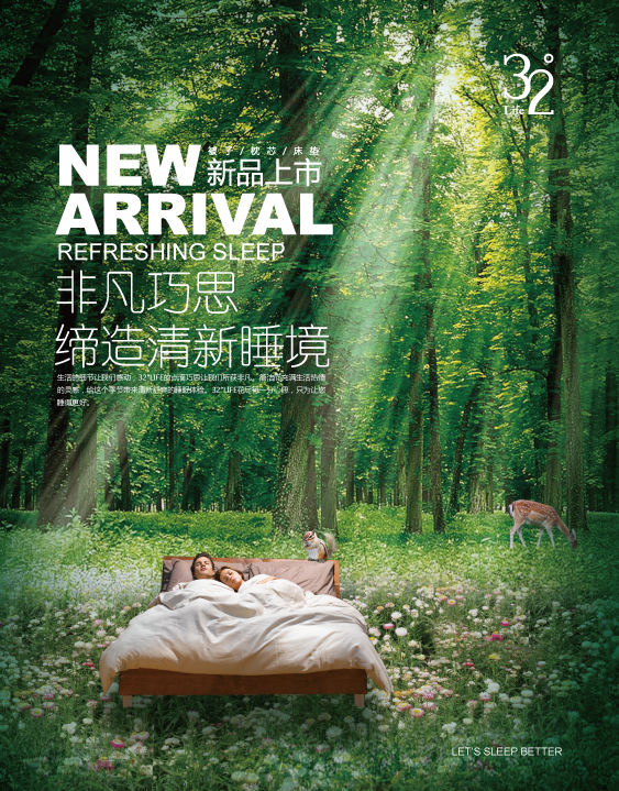 �Ƿ���˼����������˯��