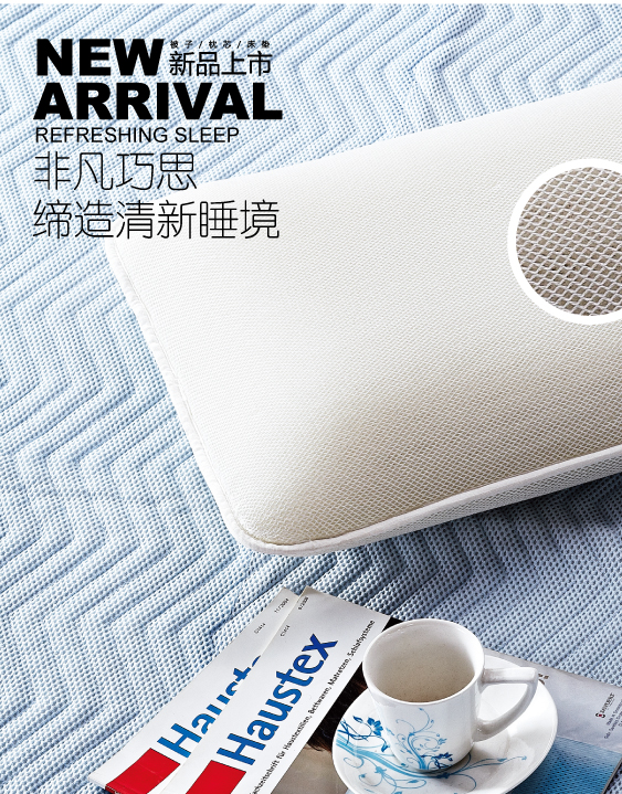 �Ƿ���˼����������˯��