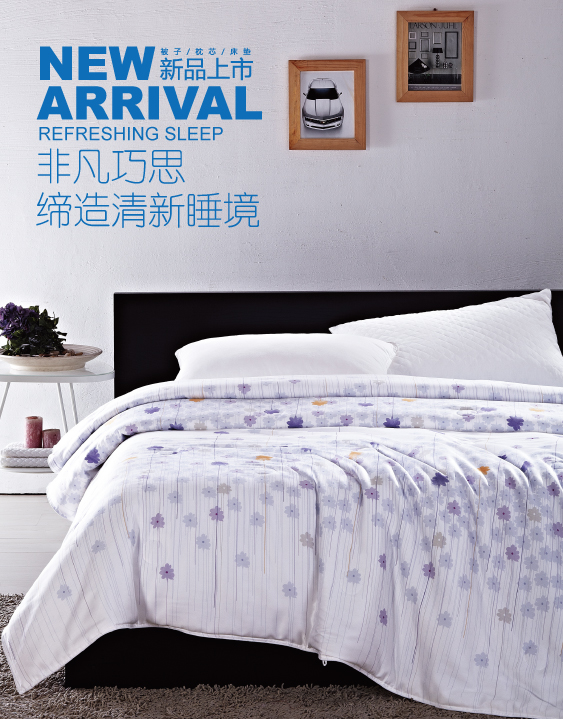 �Ƿ���˼����������˯��