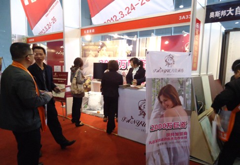 ���Z(y��)�Ҽ��V��չ��(hu��)�A�M(m��n)��Ļ