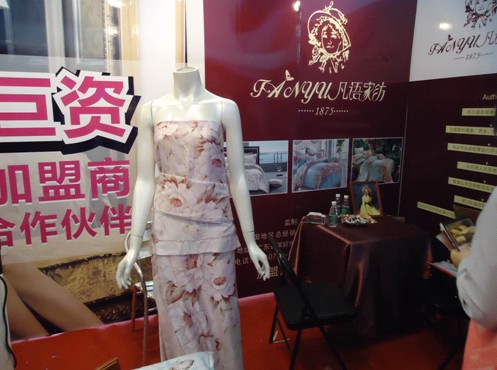 ���Z(y��)�Ҽ��V��չ��(hu��)�A�M(m��n)��Ļ