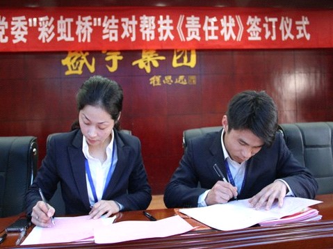 ʢ��F(tu��n)�hί�e�С��ʺ�򡱽Y(ji��)��(du��)�ͷ���؟(z��)�Π��ӆ�xʽ