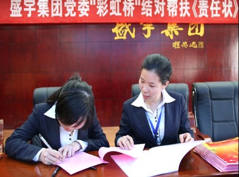 ʢ��F(tu��n)�hί�e�С��ʺ�򡱽Y(ji��)��(du��)�ͷ���؟(z��)�Π��ӆ�xʽ