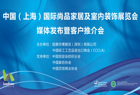 2012 �Ї����Ϻ�����Ʒ�Ҿ��b�չ����չǰů��