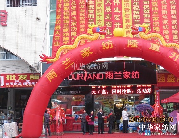 ������Ԋ(sh��) ���m���ی��u��¡���_�I(y��)