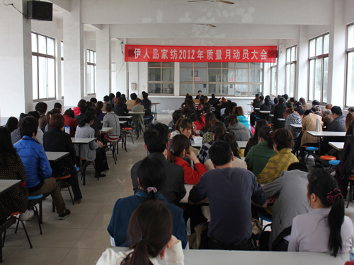 ���ˍu�_չ2012�ꡰ�|(zh��)���¡����(d��ng)