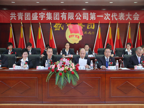 ʢ��F�F��֧�����Fί����һ�ΈF����¡�����_