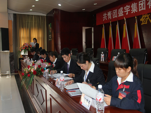 ʢ��F�F��֧�����Fί����һ�ΈF����¡�����_