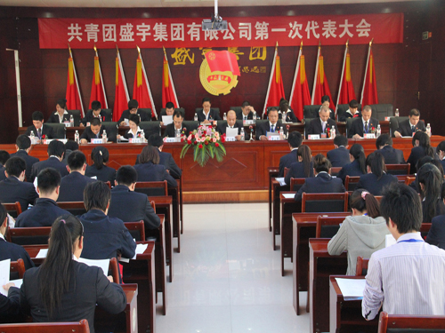 ʢ��F�F��֧�����Fί����һ�ΈF����¡�����_