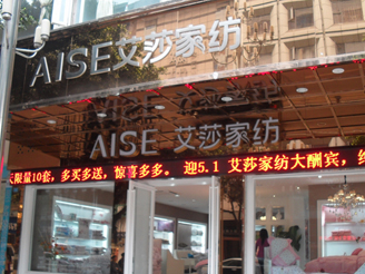 ��ɯ���u(m��i)��չʾ