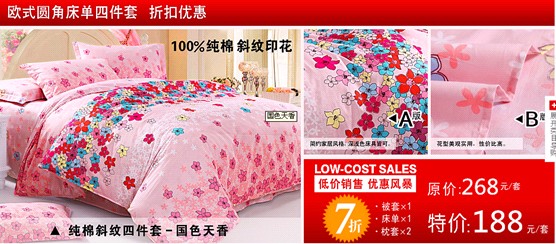 ��ɯ����N�L(f��ng)����ϯ������һ��С�L��