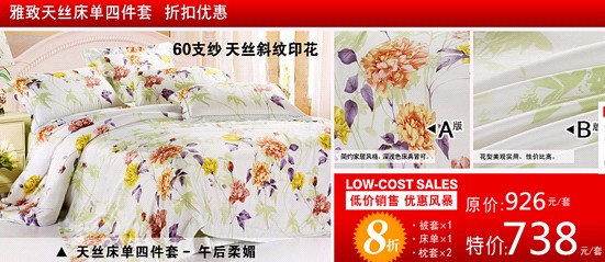 ��ɯ����N�L(f��ng)����ϯ������һ��С�L��