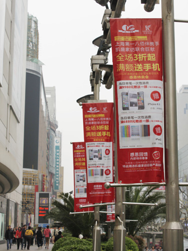 �Pʢ��Ʒ��Ńr �M�~����iphone 4S��