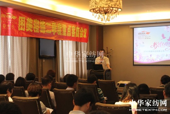 2012����������c(di��n)���̕��h������_