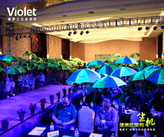 2012���_�m���C(j��)�Ҽ��ﶬ��Ʒ�l(f��)�����A�M��Ļ