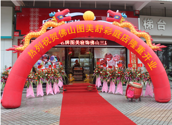 �_������������`�� �D�����ɽ��ϲ�R�T�����_�I(y��)