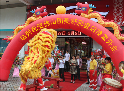 �_������������`�ňD�����ɽ��ϲ�R�T�����_�I(y��)