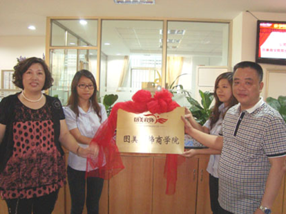 �D���̌WԺ���Ƴ���