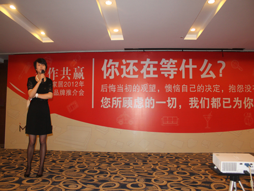 ��˯ɏ�Ҿ�2012����Ʒ���ƽ��(hu��)¡�����_(k��i)