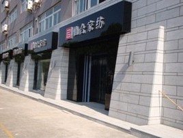 �ɺϼҼ��Ҿ�ˇ�g(sh��)�����^׌���w�(y��n)������Ȥ