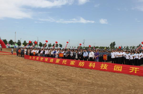 μ�ϰ������мҼ��Ƽ����I(y��)�@¡���_�I(y��)