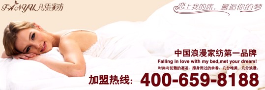 ���Z�Ҽ��c��һͬ���p�z�޾�Ʒ���A�F֮��