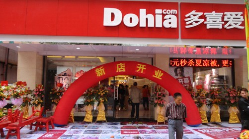 �Ҽ��I(y��)�д���������ϲ�۷e�O��չ