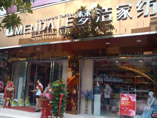 ��(m��ng)���Ҽ��V��������¡���_�I(y��)