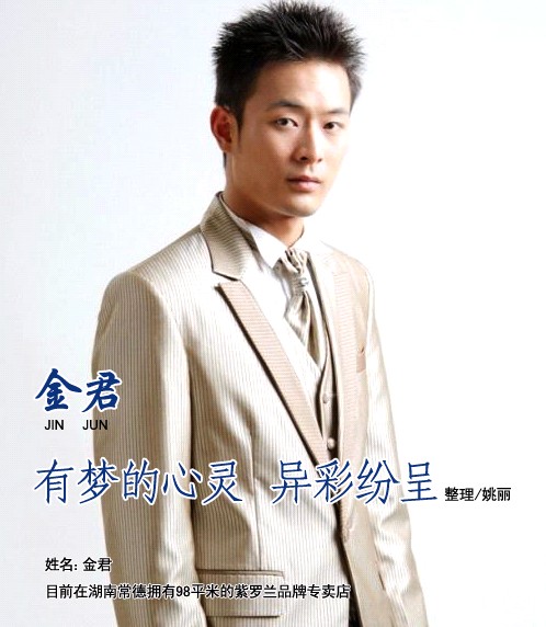 ���_�mƷ�Ƽ����̽�����Љ�(m��ng)�����` ���ʼ���