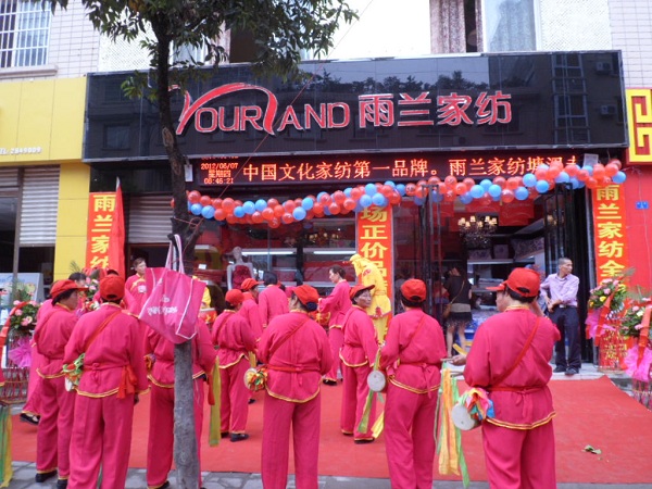 ���m�Ҽ��Ĵ��dꖌ��u���e��¡���_�I(y��)��Y