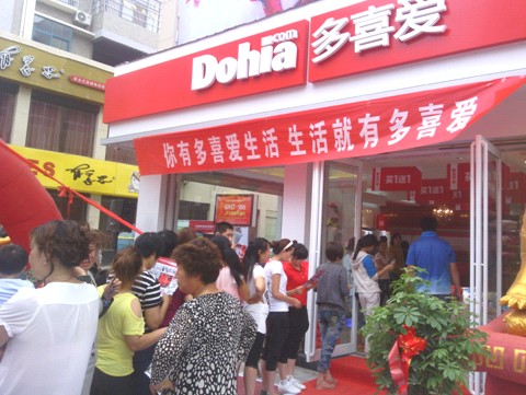 ��ϲ�ۼҼ���ɞ�����ϳǵĕr������