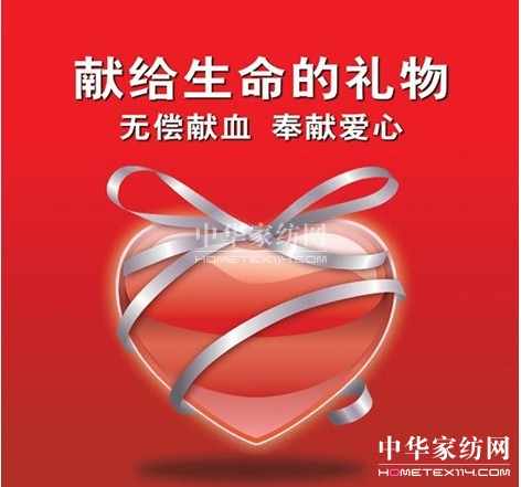 ���z�Ҽ����o���I(xi��n)Ѫ �Ðۜ�ů���