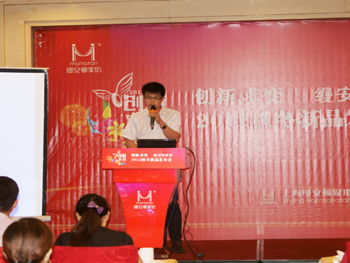 �z���D�Ҽ�2012�ﶬ��Ʒ�l(f��)�������_