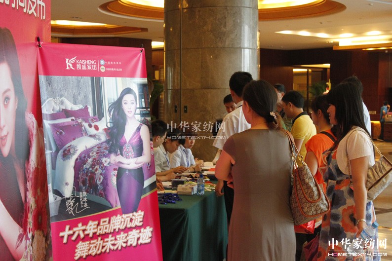 ȫ���������R�ۄPʢ2012�ﶬ��Ʒ�r�аl(f��)����