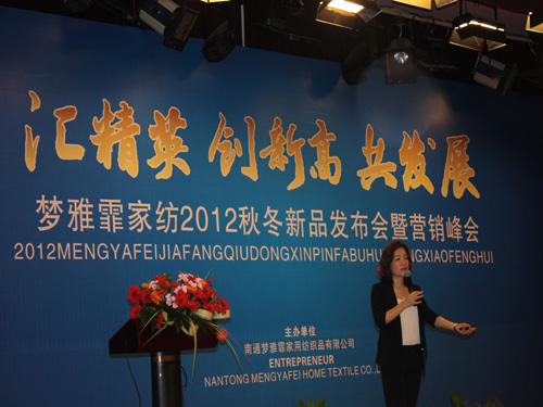 ��(m��ng)�����Ҽ�2012�ﶬ��Ʒ�l(f��)����(hu��)�������_