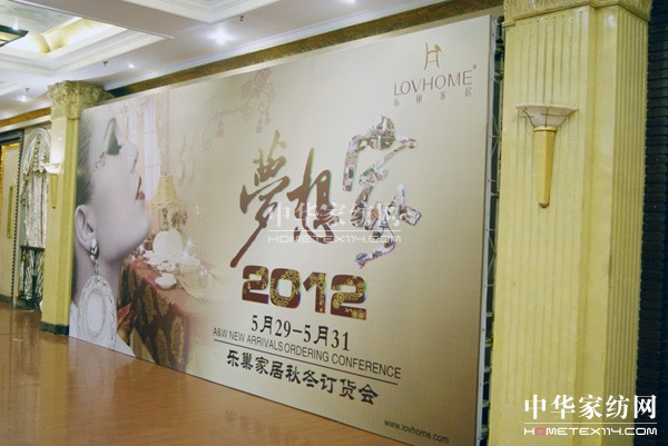 2012���������롤�ҡ��ﶬӆ؛��(hu��)