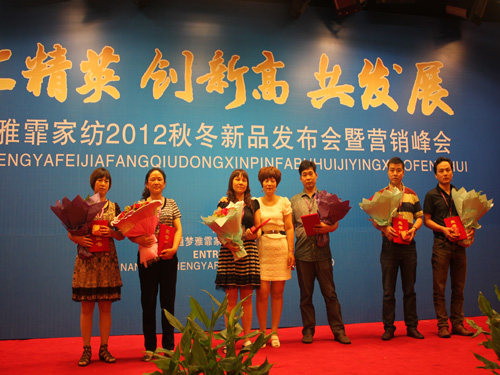 ��(m��ng)�����Ҽ�2012�ﶬ��Ʒ�l(f��)����(hu��)�������_